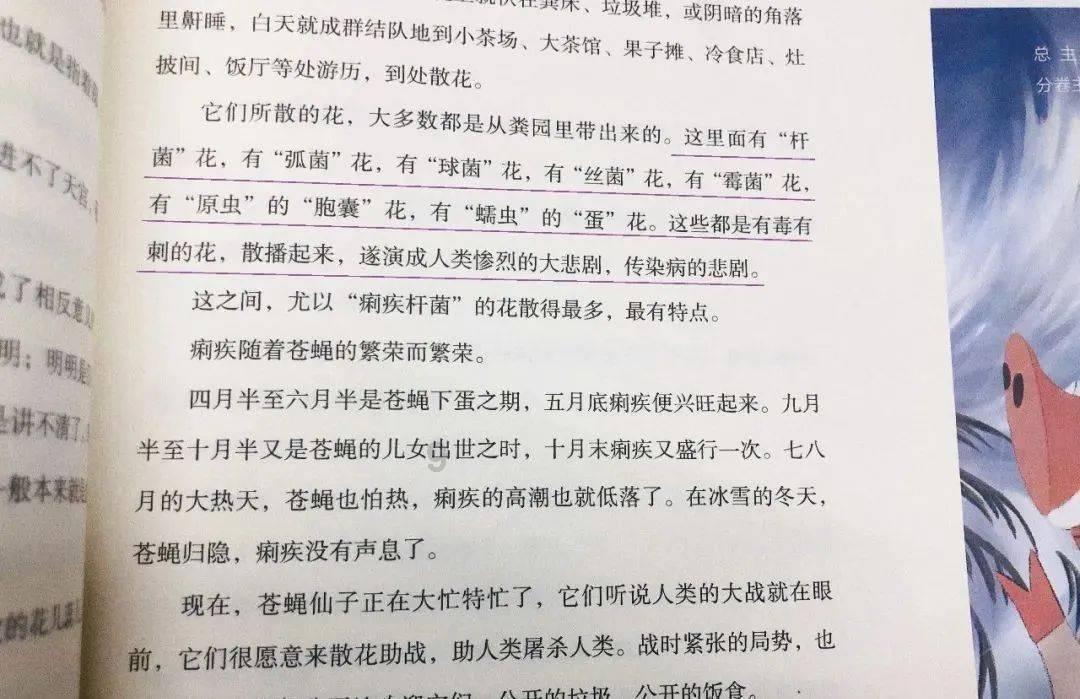 【官方版本】探索新款别克GL8的优缺点,发现无限知识乐趣!